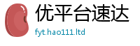 2025新澳门天天精准大全谜语惟7777788888精准新奥马会传